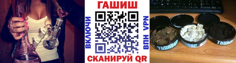 Какие есть наркотики Архангельск Героин  Галлюциногенные грибы  blacksprut ТОР  Гашиш  Бошки Шишки  А ПВП  Меф мяу мяу 