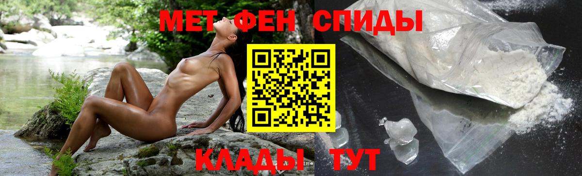 АМФ  Вход с VPN  Архангельск  Amphetamine 98% 