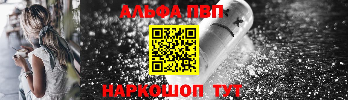 А ПВП VHQ Архангельск