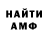 Героин хмурый Martin Ropero