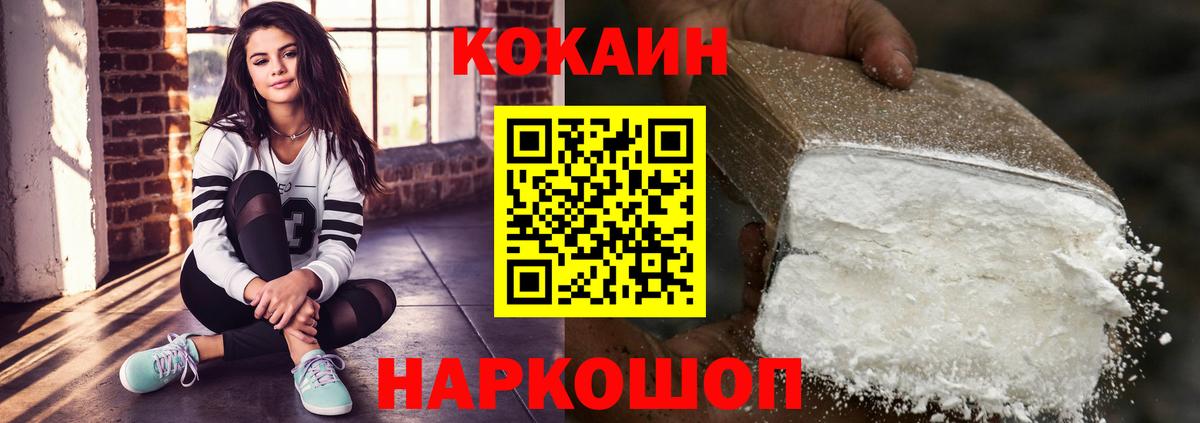 Меф МЯУ МЯУ кристаллы  Вход с VPN  LSD-25  А ПВП СК   Архангельск  Наркошоп  МАРИХУАНА  ГАШ 