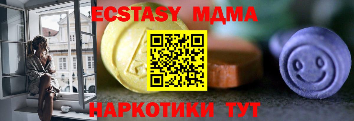 Экстази Дубай Архангельск
