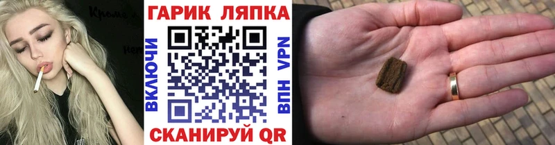 ГАШИШ хэш  ссылка на мегу как войти  Архангельск  как найти наркотики 