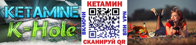 хочу   Архангельск  КЕТАМИН VHQ 