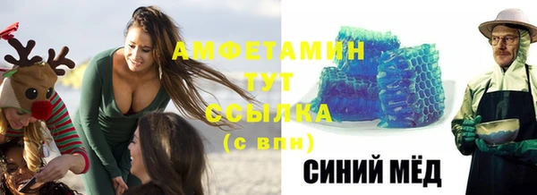 шишки Алексин