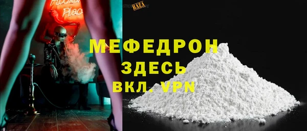 мдпв Нефтекумск