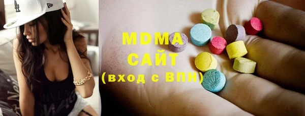дистиллят марихуана Алзамай