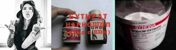 дистиллят марихуана Алзамай