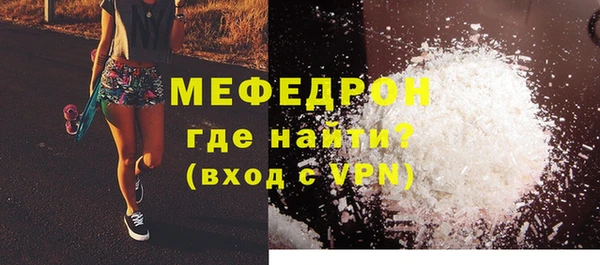 экстази Нефтегорск