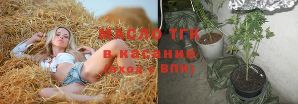 дистиллят марихуана Алзамай