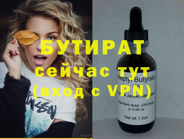 тгк Нея