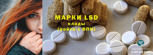 прущие крисы Алексеевка