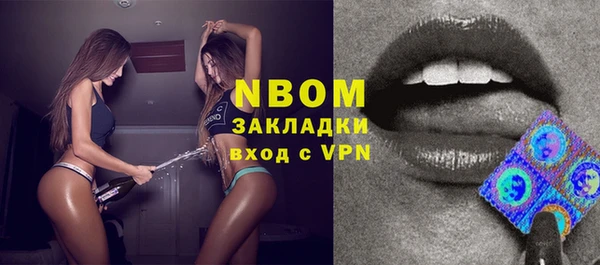 экстази Нефтегорск