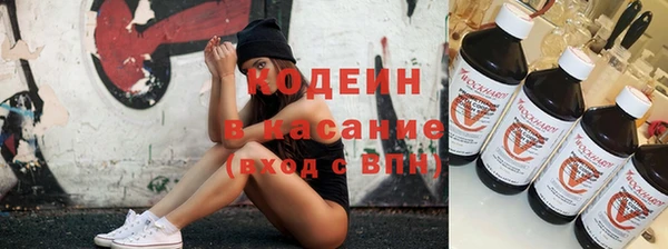 экстази Нефтегорск