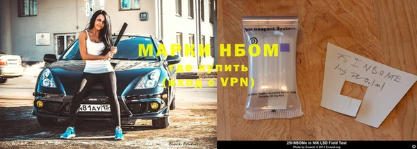 экстази Нефтегорск