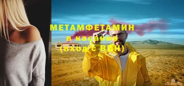 дистиллят марихуана Абдулино
