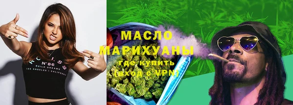 дистиллят марихуана Алзамай