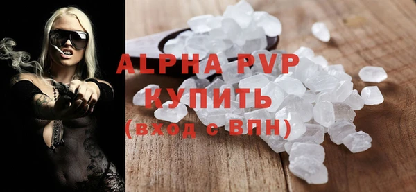 шишки Алексин