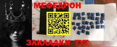 стафф Нягань