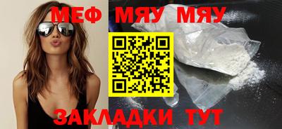 стафф Нягань