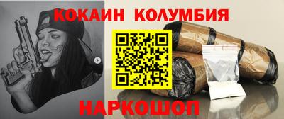 герыч Обнинск
