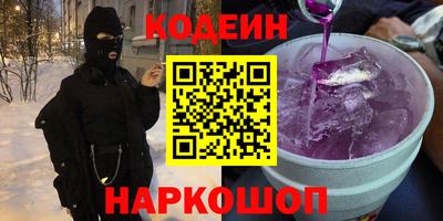 стафф Нягань