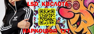стафф Нягань