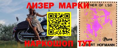 jwh Обь