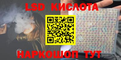 стафф Нягань