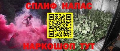 стафф Нягань