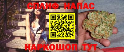 стафф Нягань