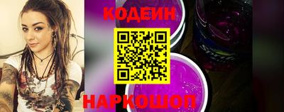 стафф Нягань