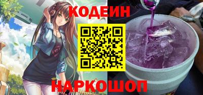 герыч Обнинск