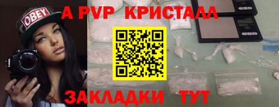jwh Обь