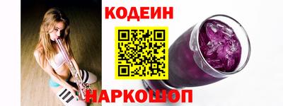 герыч Обнинск