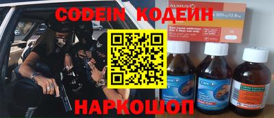 герыч Обнинск