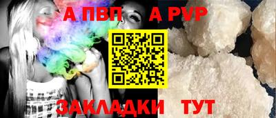 стафф Нягань