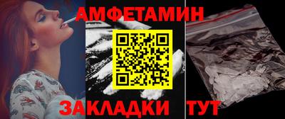 герыч Обнинск