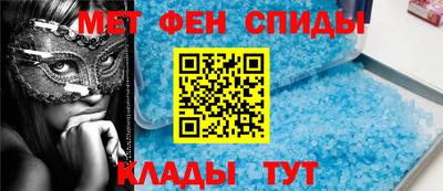 ALPHA-PVP Холмск