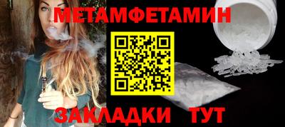 герыч Обнинск