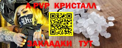 стафф Нягань
