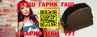 герыч Обнинск