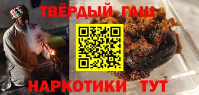 герыч Обнинск