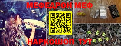 герыч Обнинск