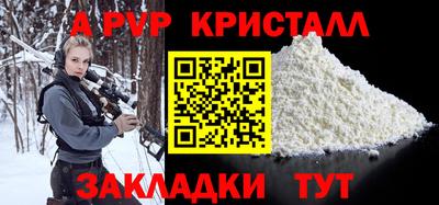 герыч Обнинск