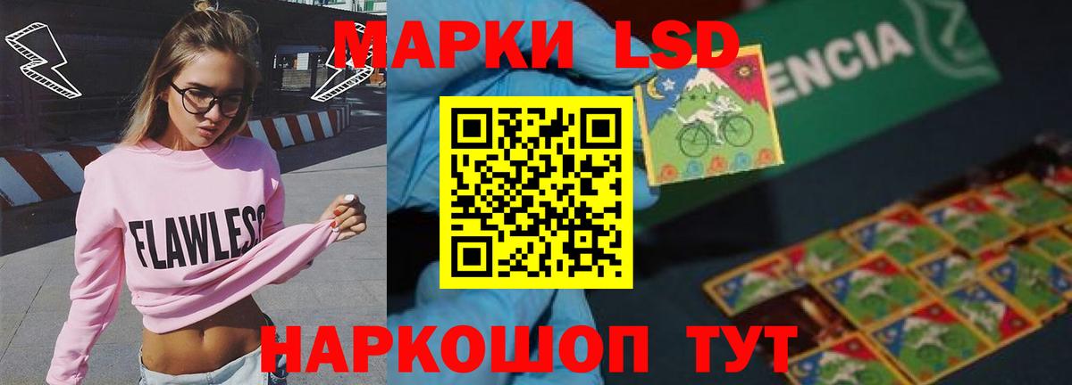 Архангельск  LSD-25 экстази кислота  Вход с VPN 