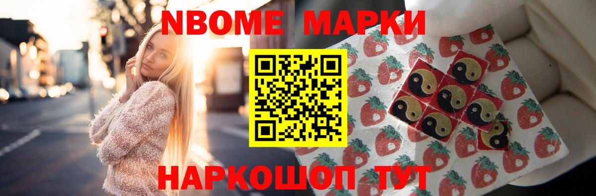 Лсд 25 экстази ecstasy Архангельск