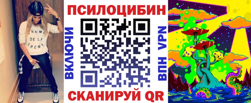 где купить наркоту  Архангельск  Псилоцибиновые грибы ЛСД 