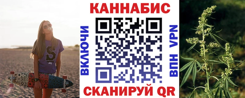 Бошки марихуана планчик  закладки  блэк спрут рабочий сайт  Архангельск 