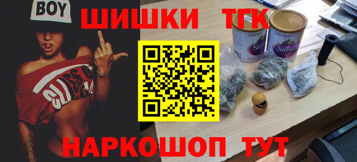 Конопля White Widow  Вход с VPN  МАРИХУАНА Amnesia  Шишки марихуана сатива  МАРИХУАНА THC 21%  Архангельск 
